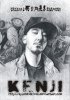 Kenji_by_splendidriver.jpg